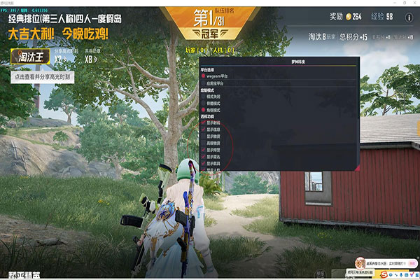 CF新防外挂系统透视自瞄效果